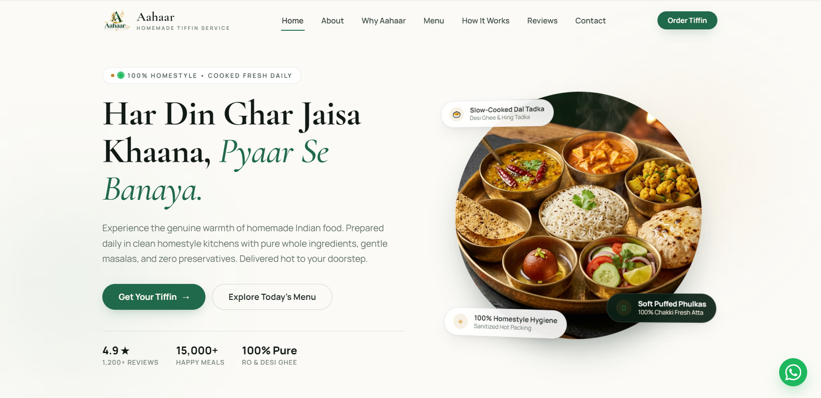 Aahaar website screenshot